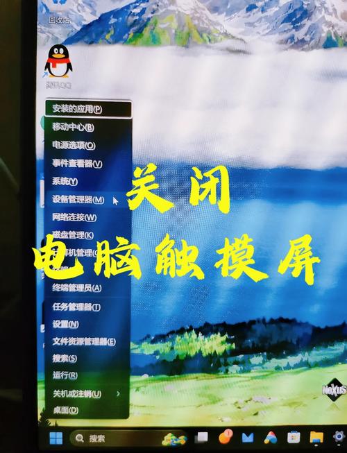 觸摸屏幕震動(dòng)在哪里關(guān)掉，華為筆記本怎么關(guān)閉觸摸屏幕